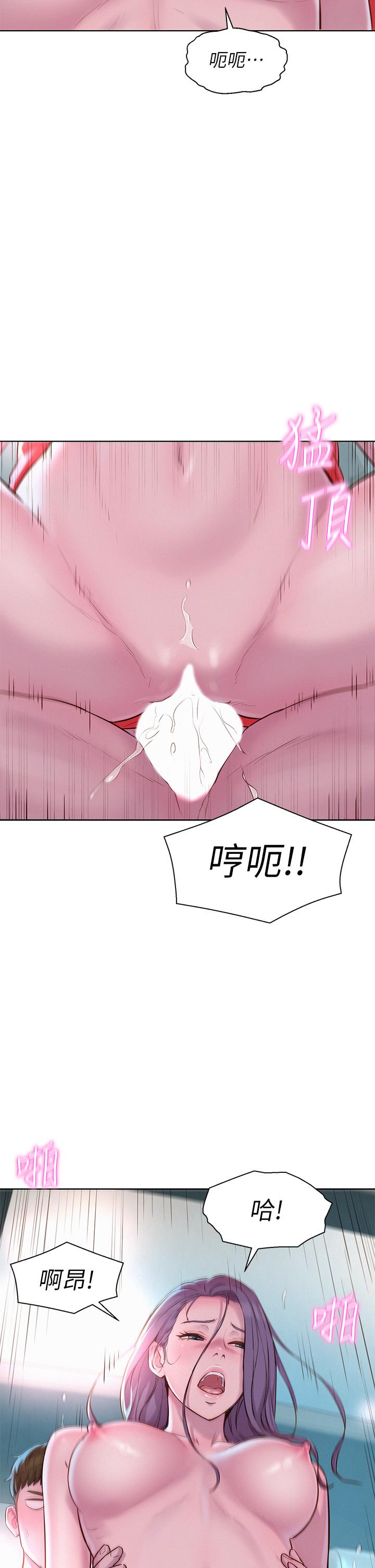 39P - 浪漫露营