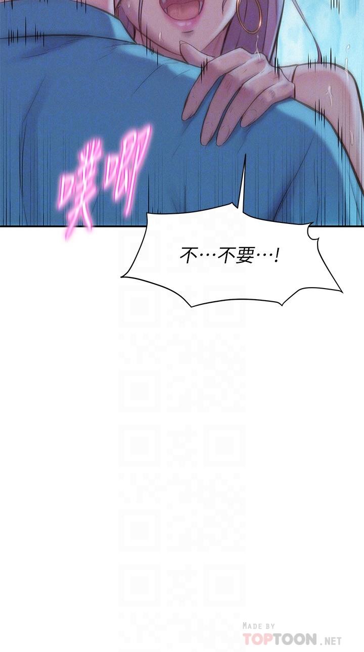 14P - 浪漫露营