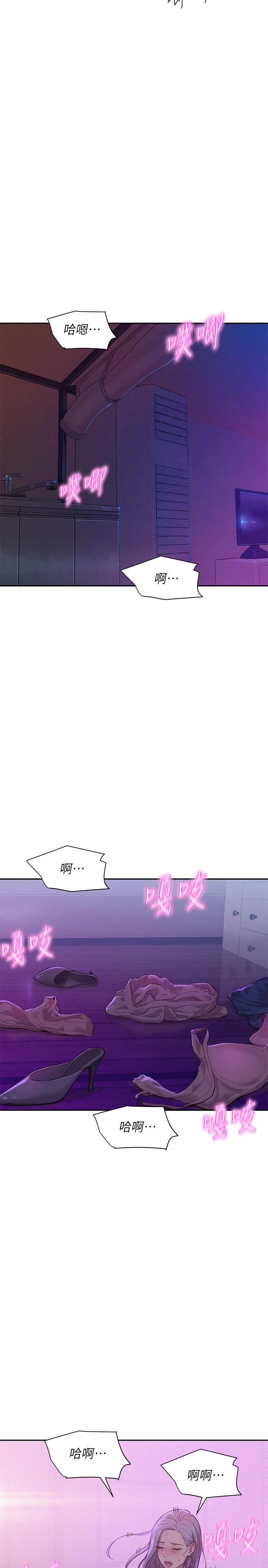 24P - 浪漫露营