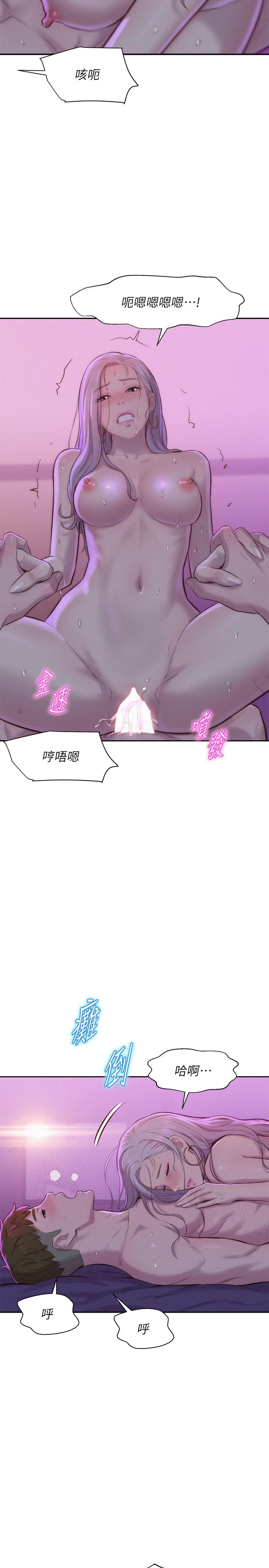 29P - 浪漫露营