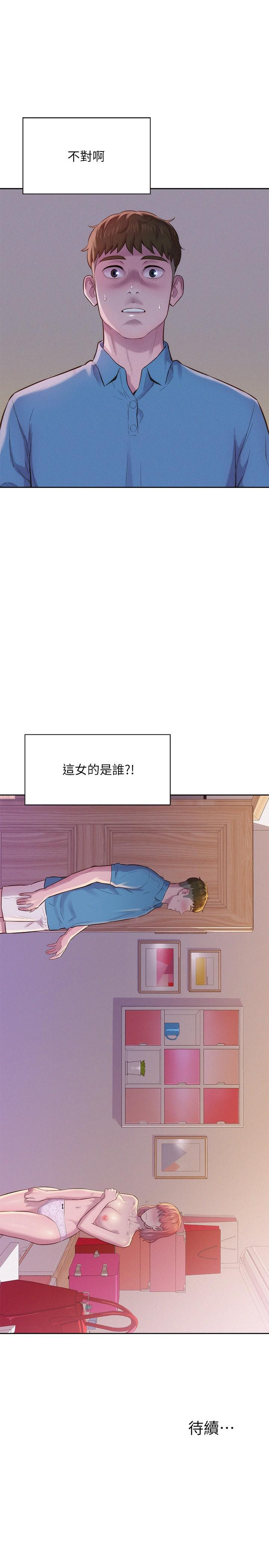 51P - 浪漫露营