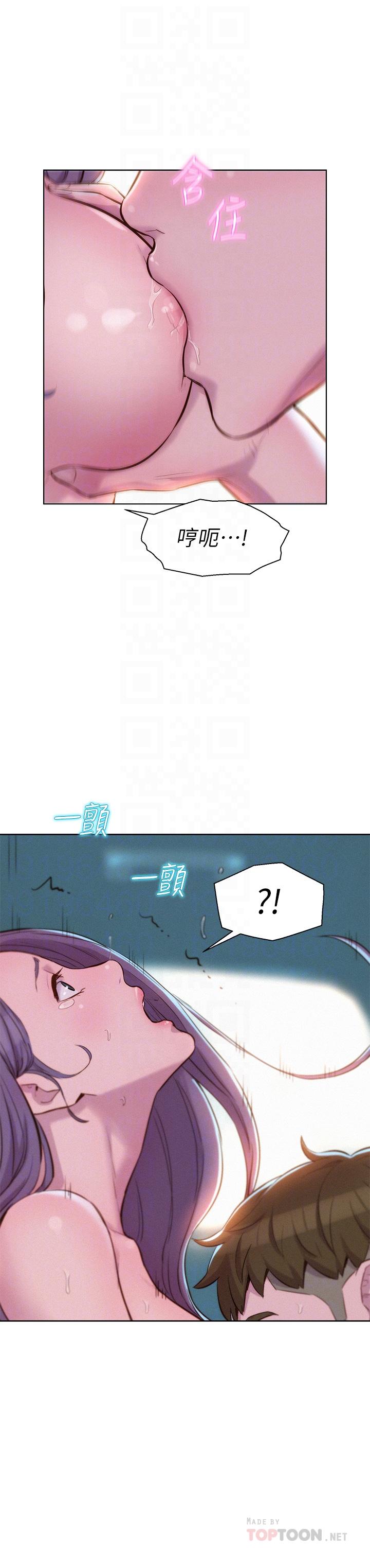 6P - 浪漫露营