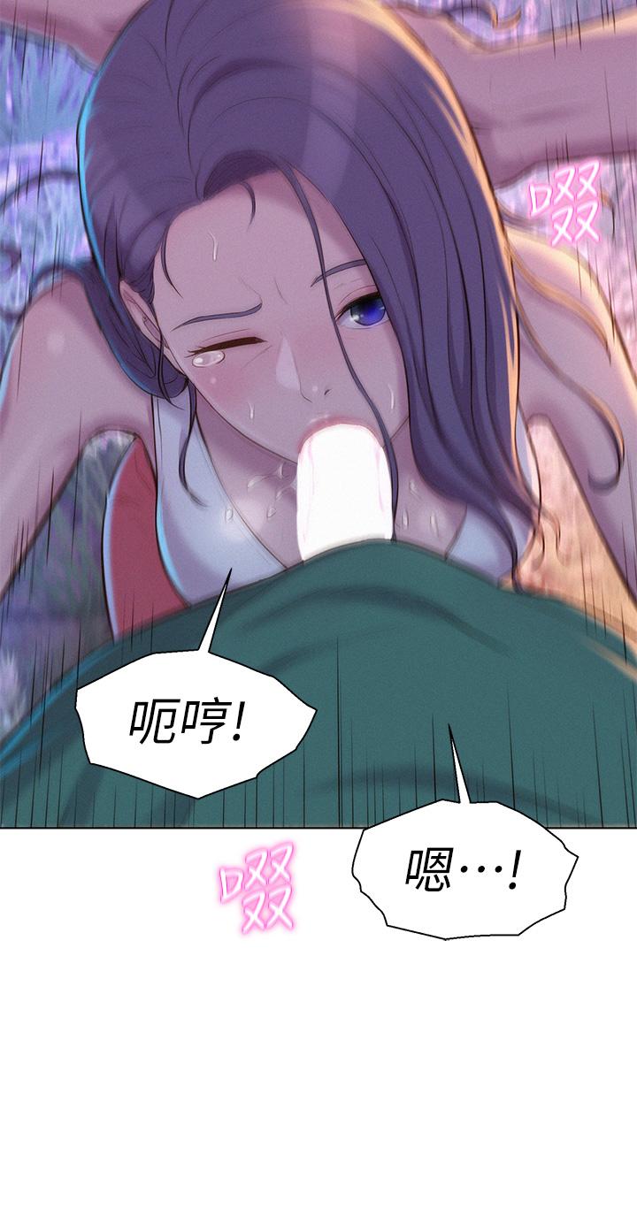 30P - 浪漫露营