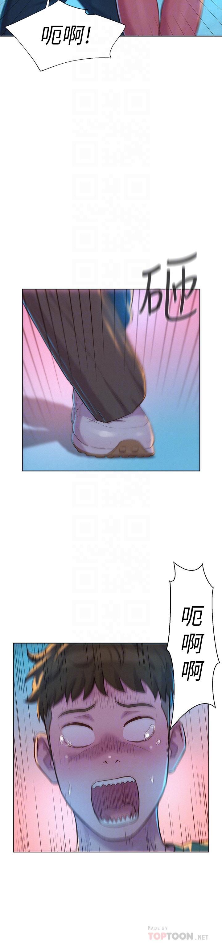 8P - 浪漫露营