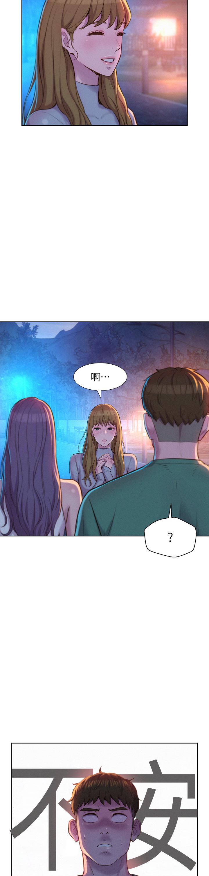 39P - 浪漫露营