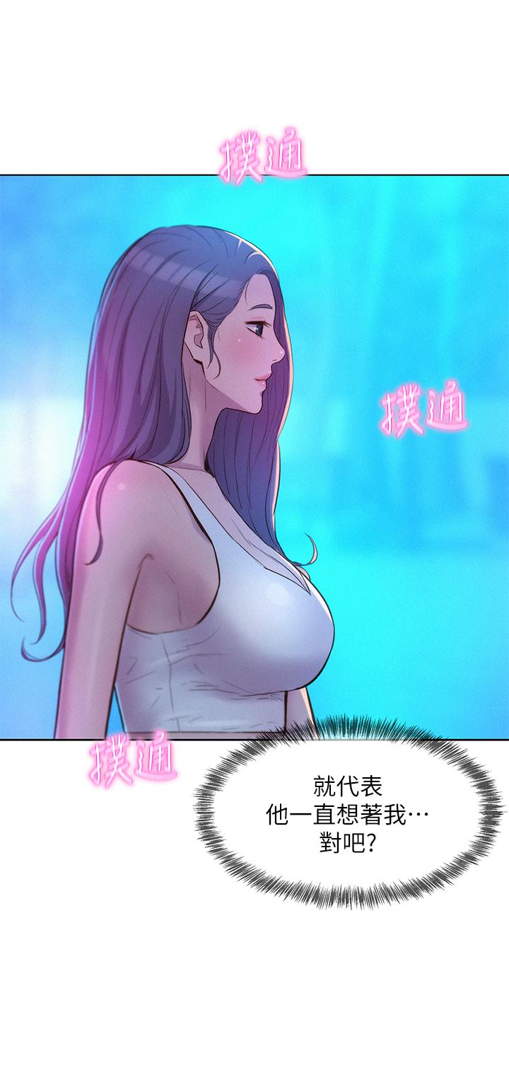 20P - 浪漫露营