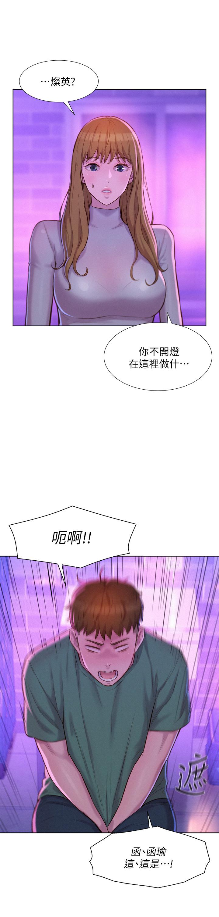26P - 浪漫露营