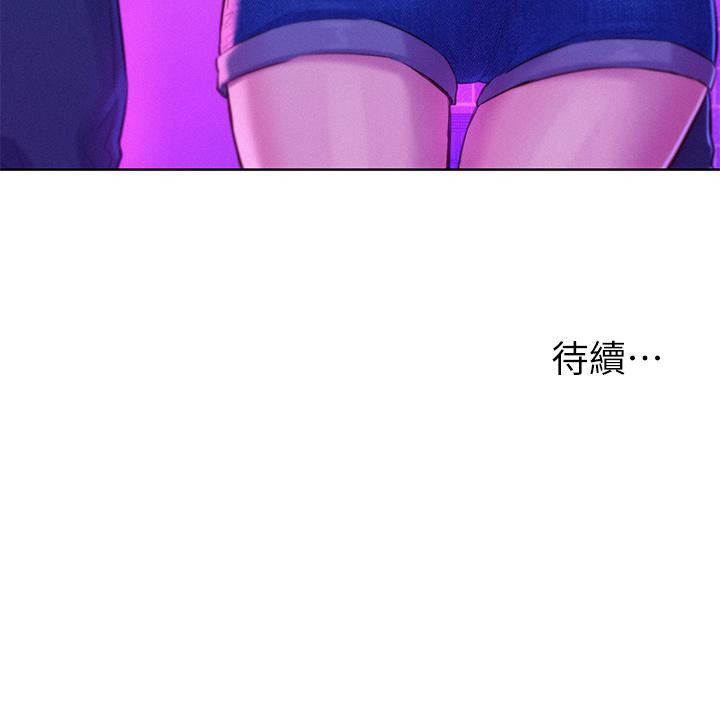 38P - 浪漫露营