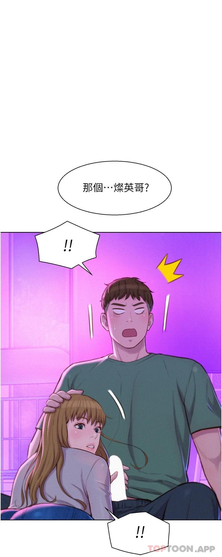 20P - 浪漫露营
