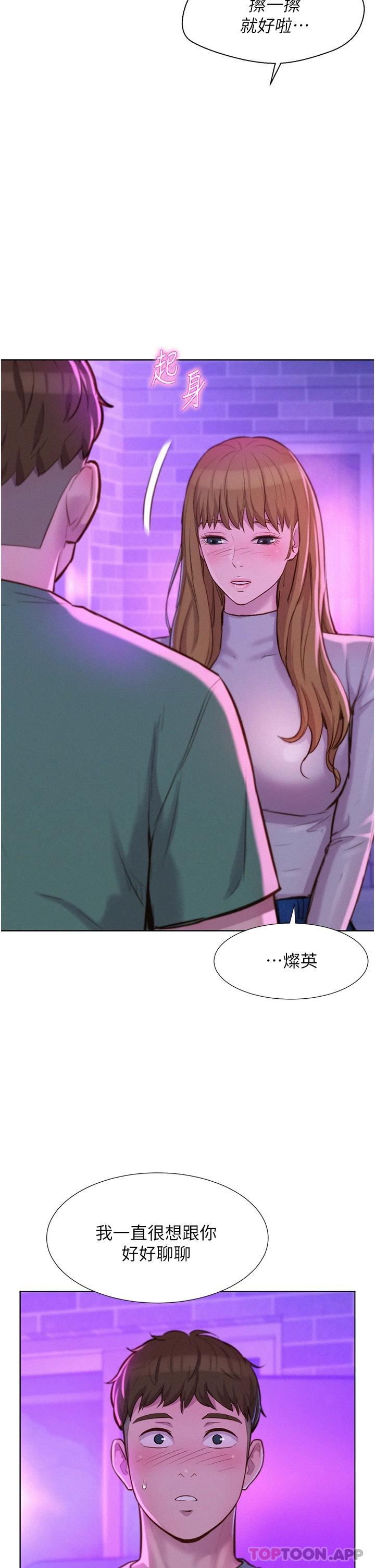 37P - 浪漫露营