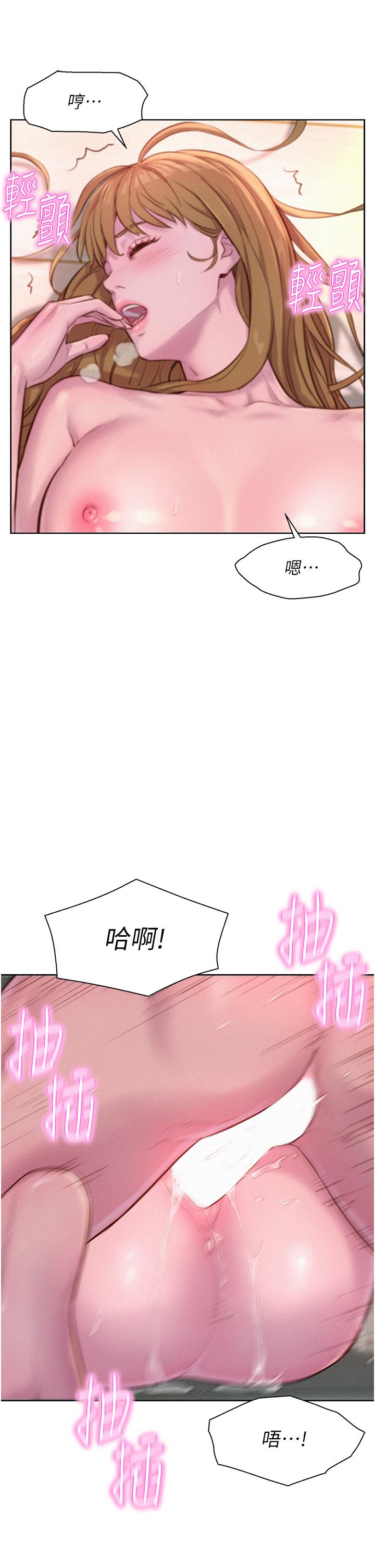 35P - 浪漫露营