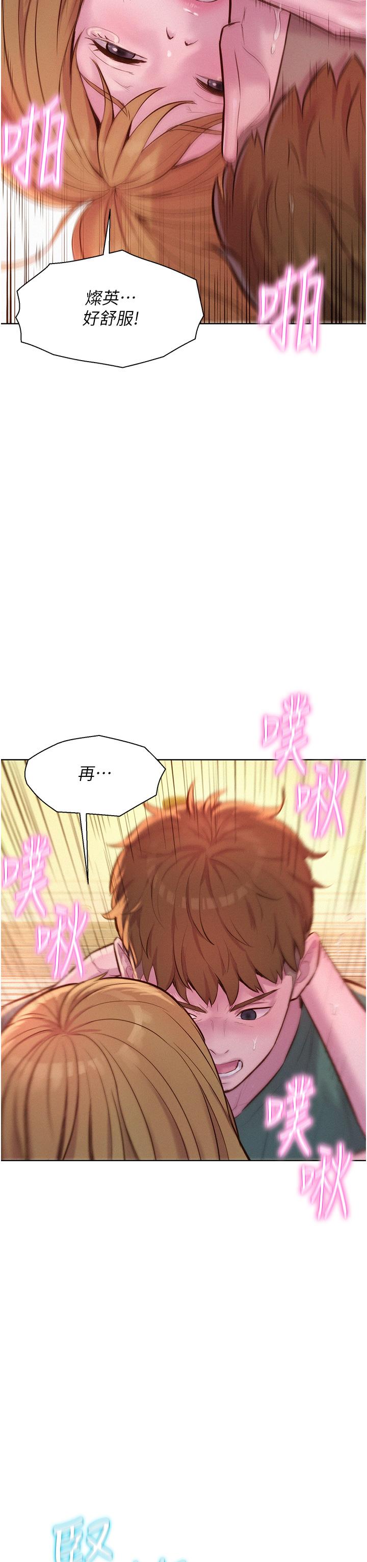 37P - 浪漫露营
