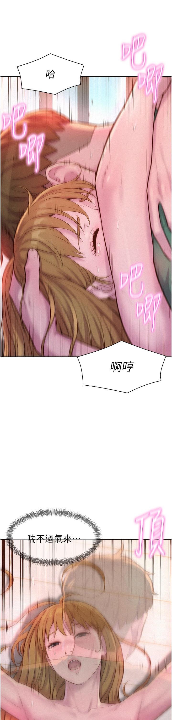 40P - 浪漫露营
