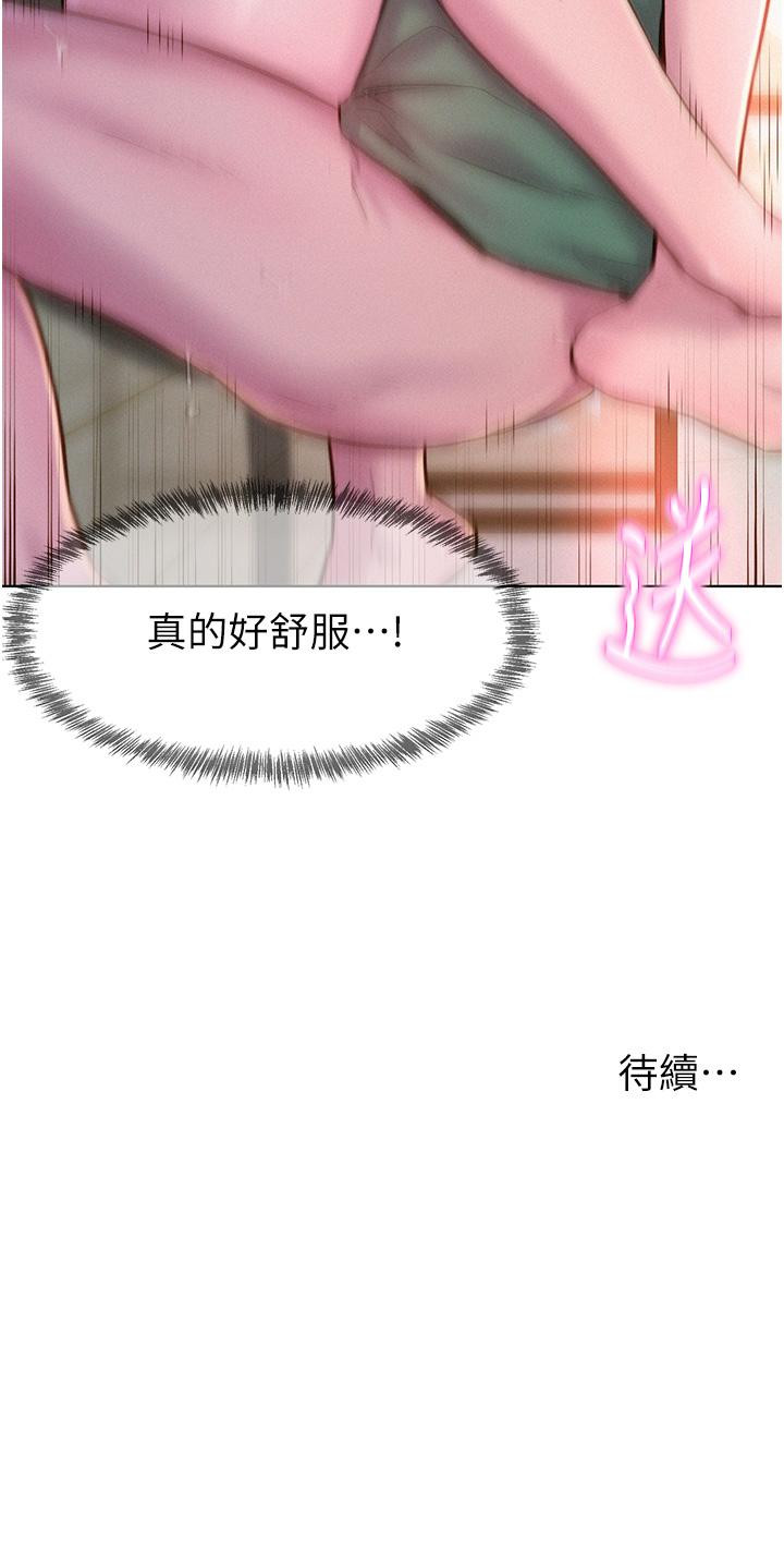 42P - 浪漫露营