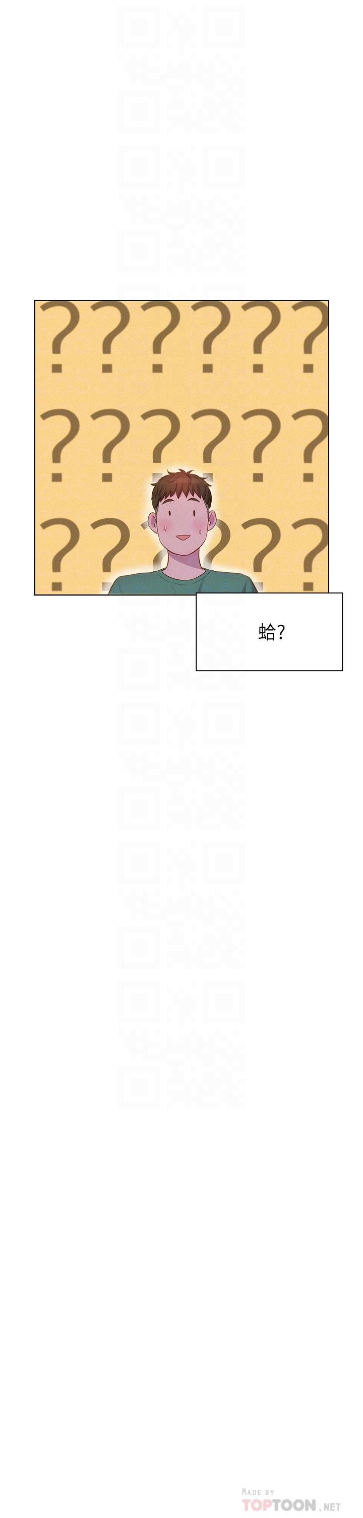14P - 浪漫露营