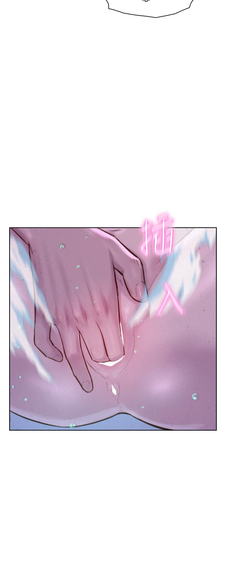 23P - 浪漫露营