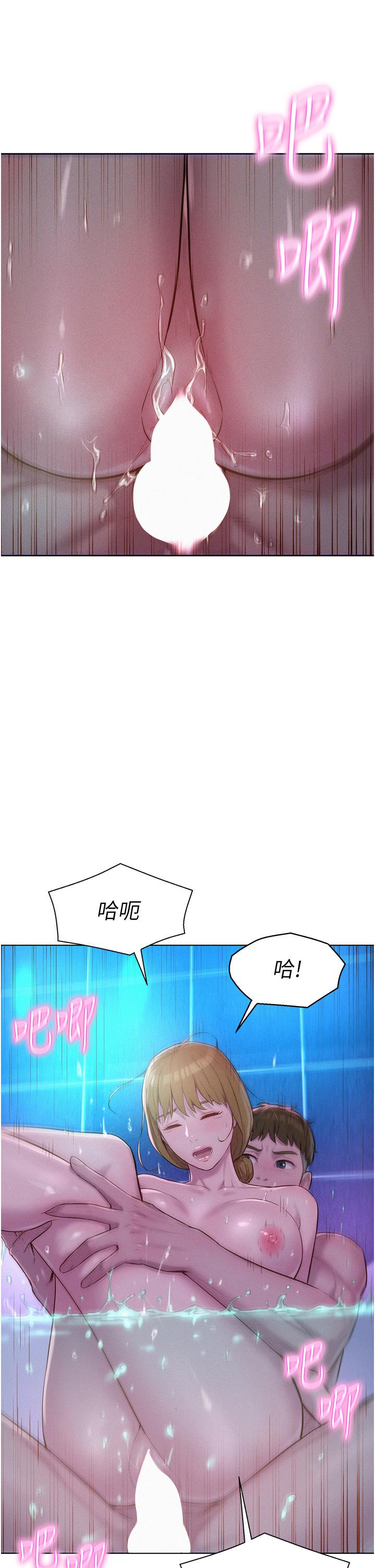 30P - 浪漫露营