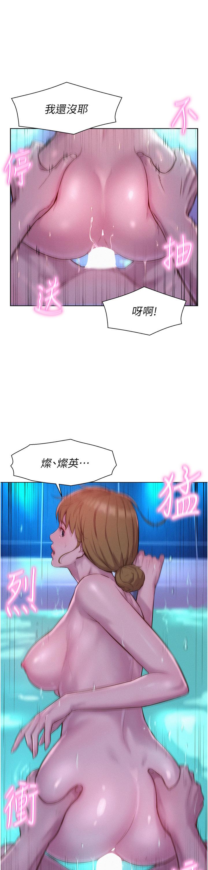 37P - 浪漫露营