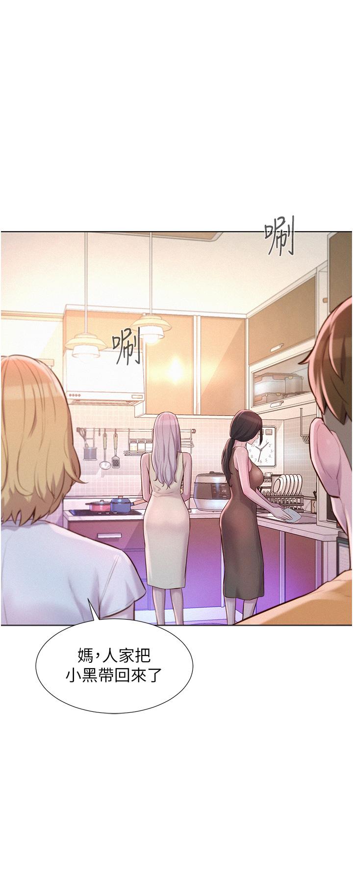 35P - 浪漫露营
