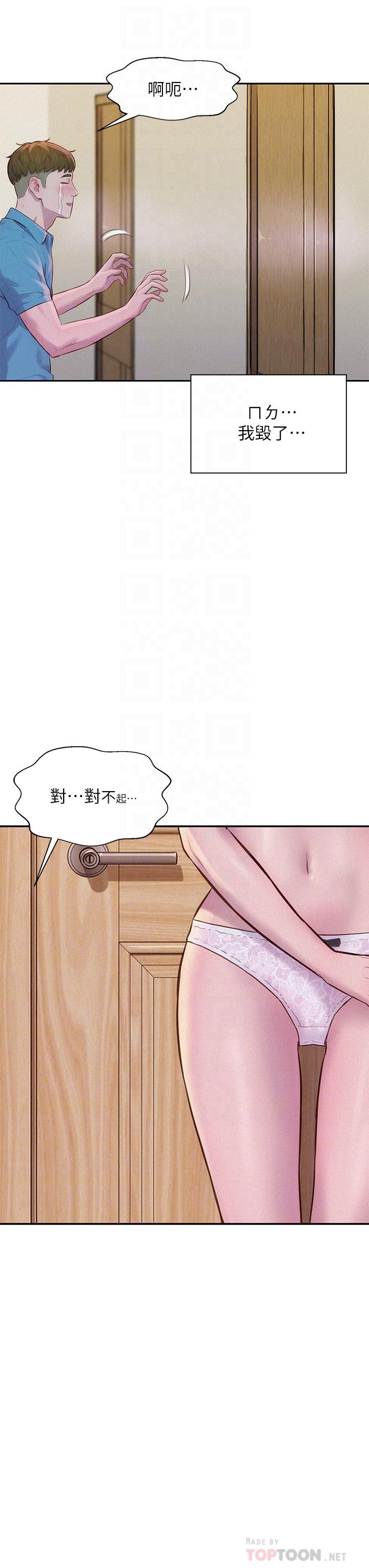 12P - 浪漫露营