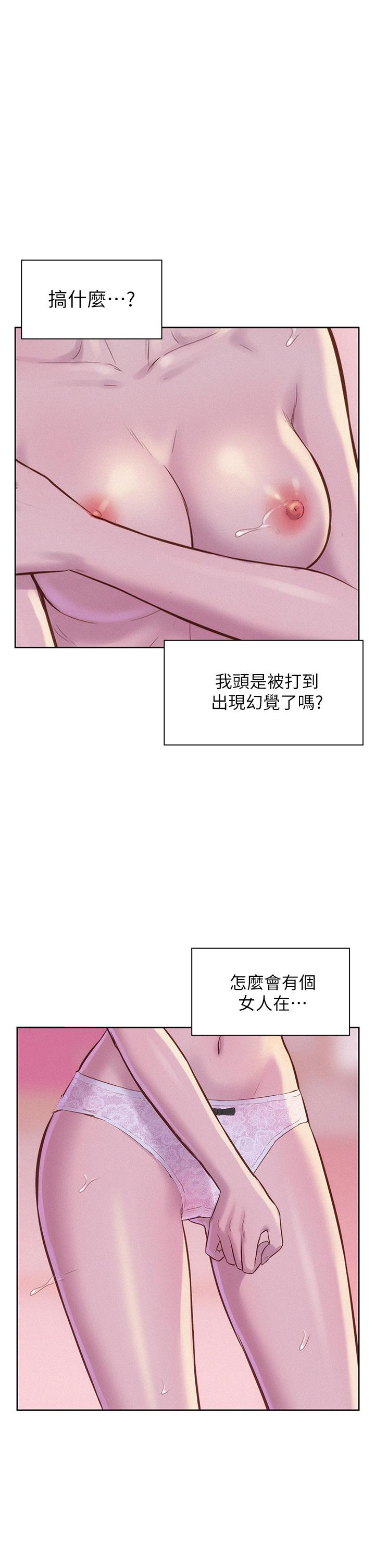 1P - 浪漫露营
