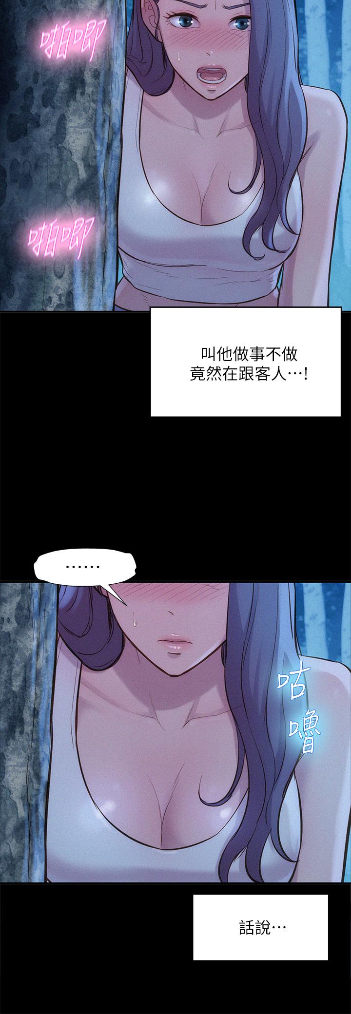 24P - 浪漫露营