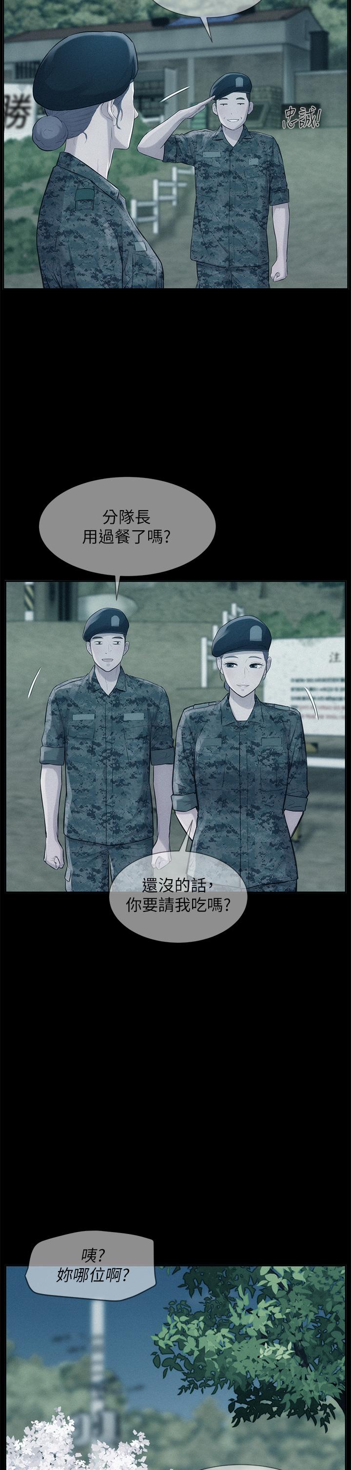 26P - 浪漫露营