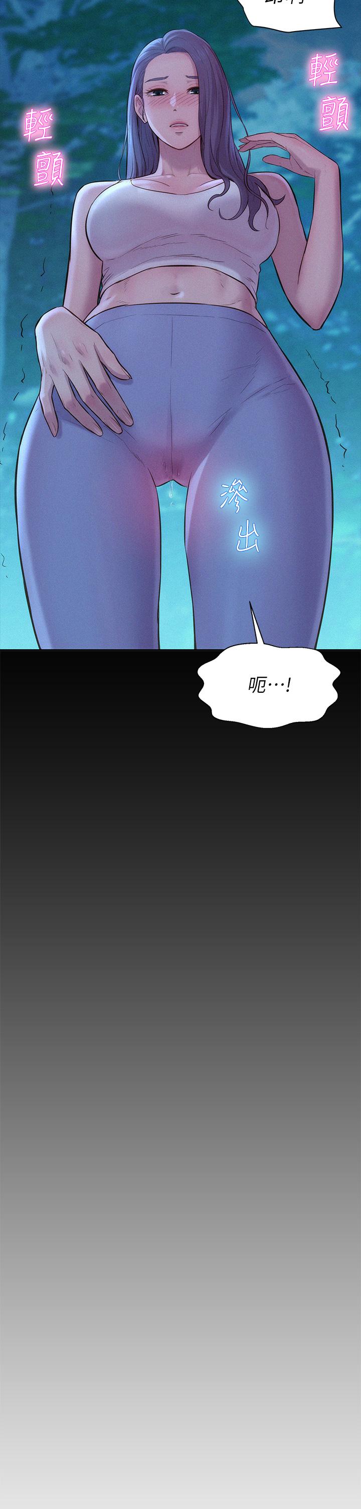 28P - 浪漫露营