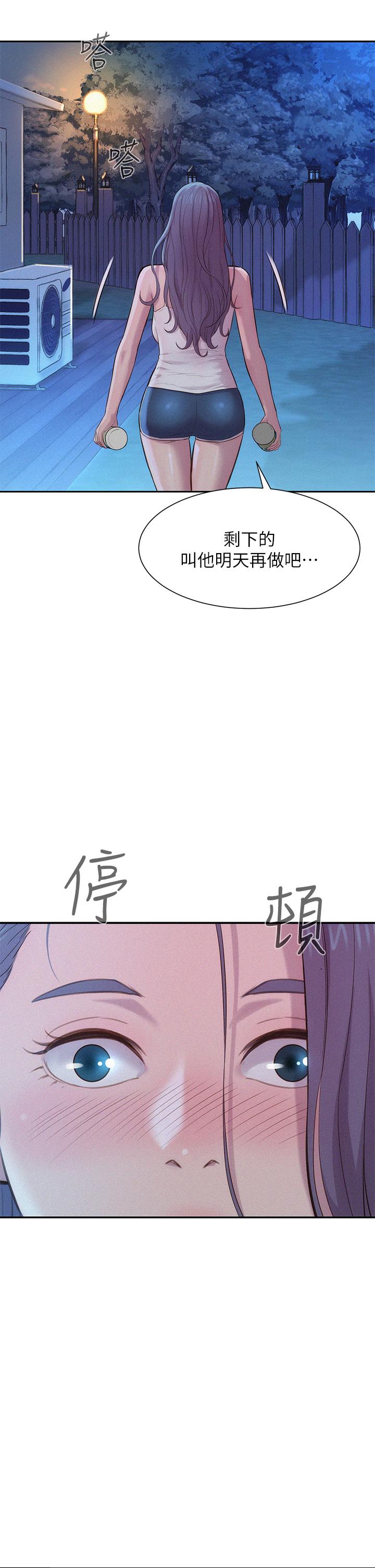 33P - 浪漫露营