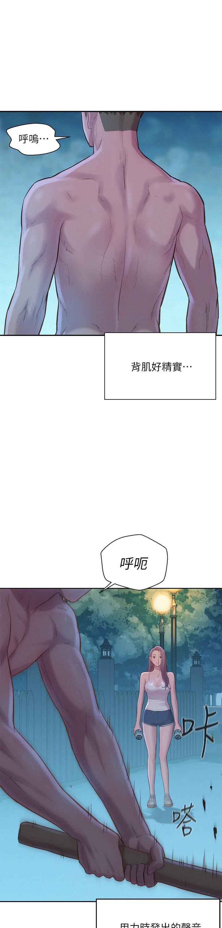 36P - 浪漫露营