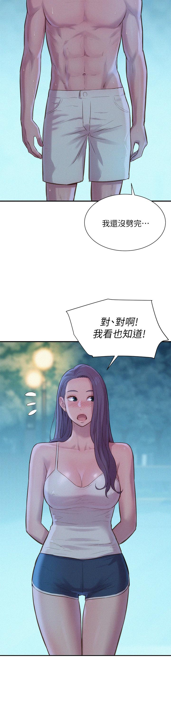 38P - 浪漫露营