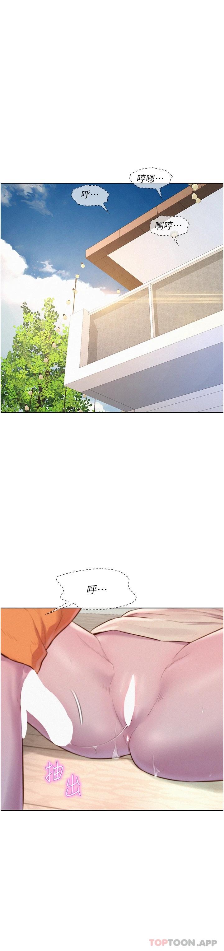 33P - 浪漫露营