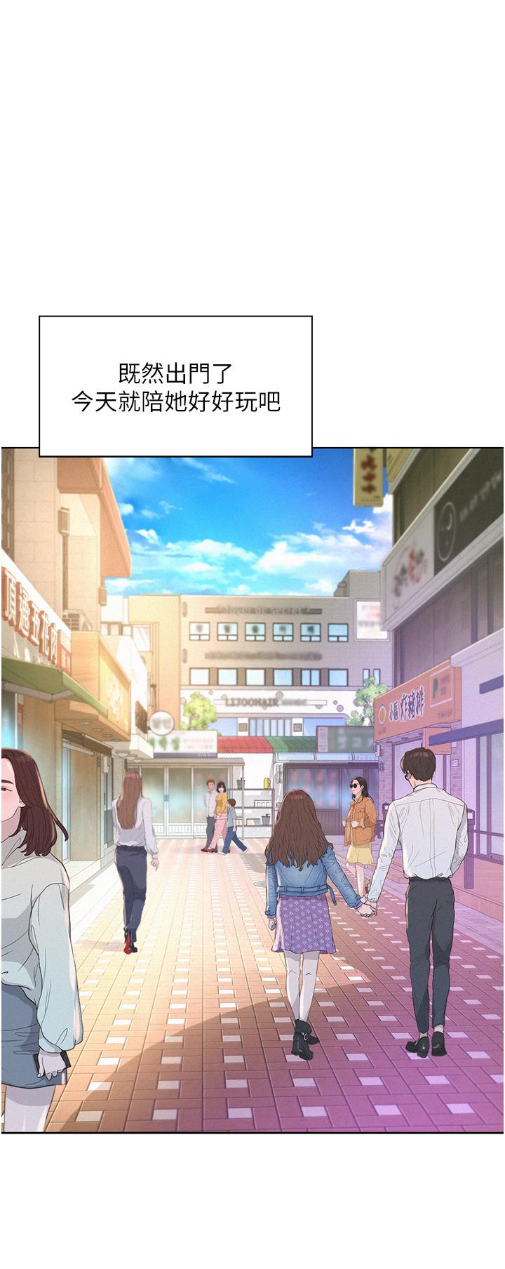 15P - 浪漫露营