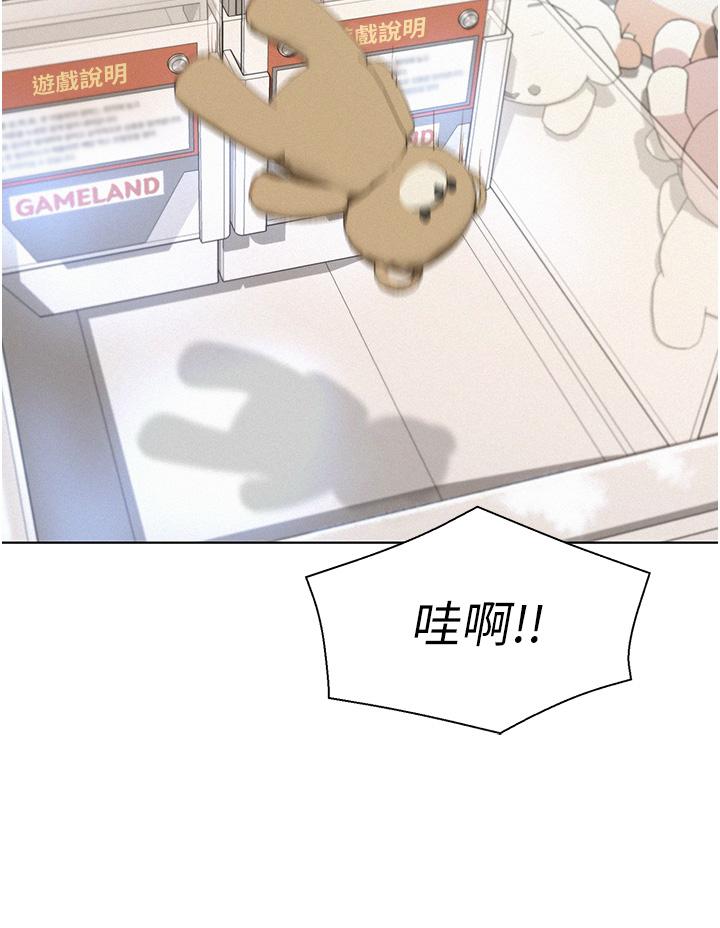 25P - 浪漫露营