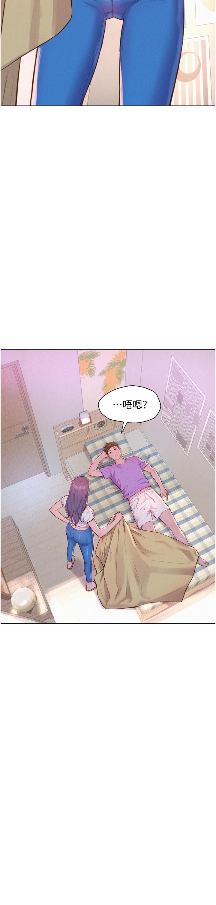 2P - 浪漫露营