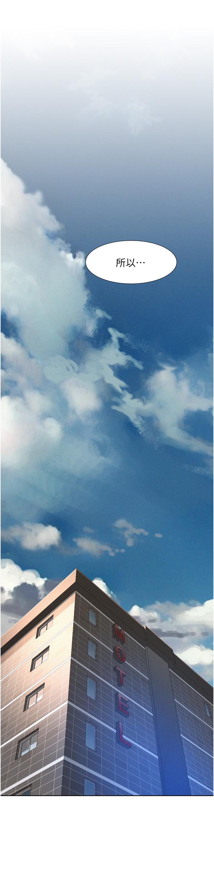 36P - 浪漫露营