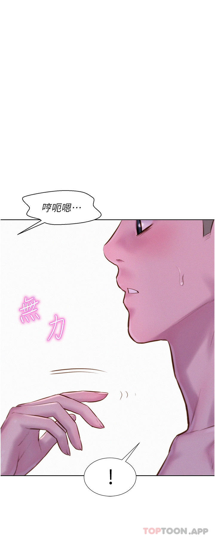 25P - 浪漫露营