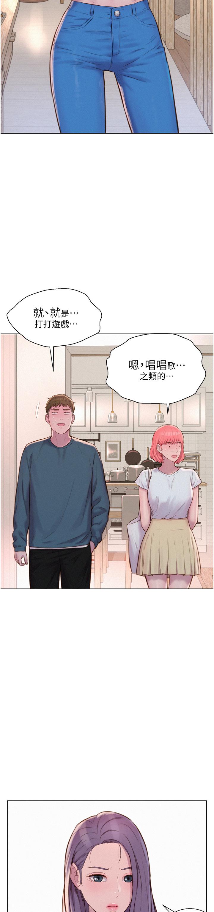 13P - 浪漫露营