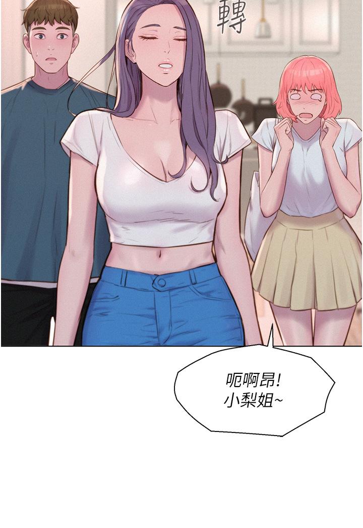 15P - 浪漫露营
