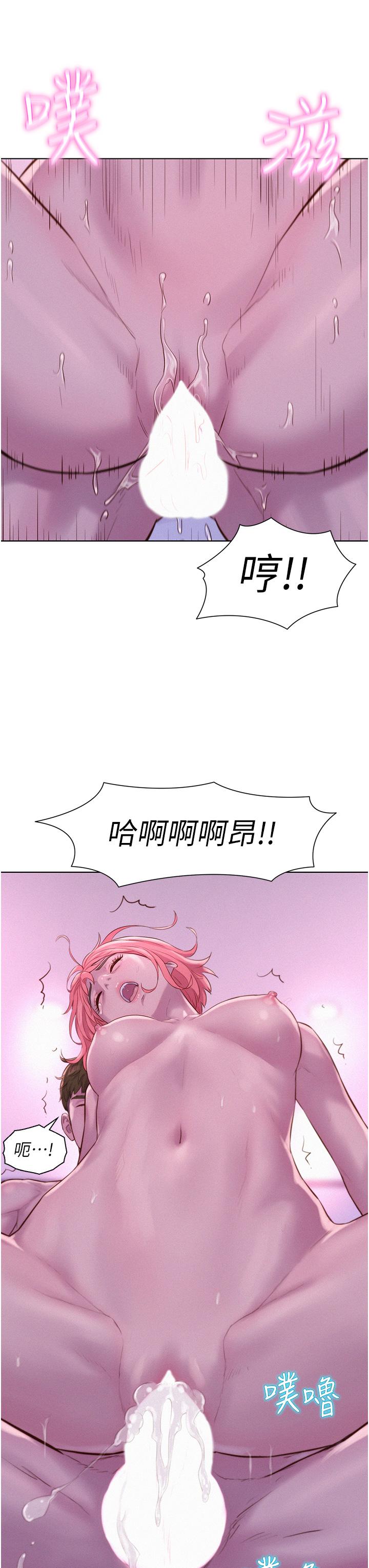 8P - 浪漫露营