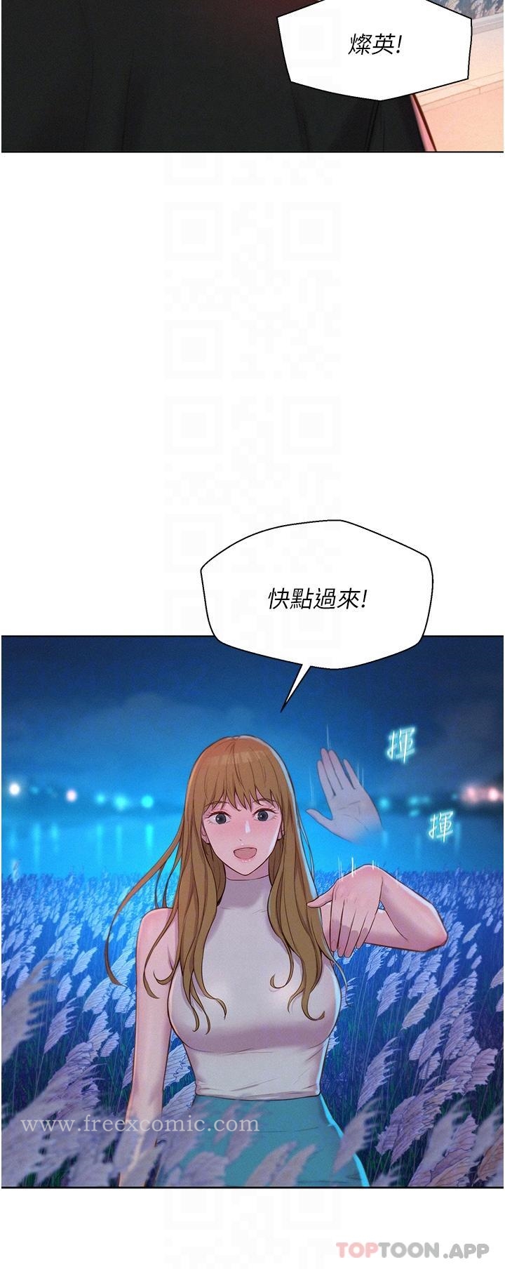 17P - 浪漫露营