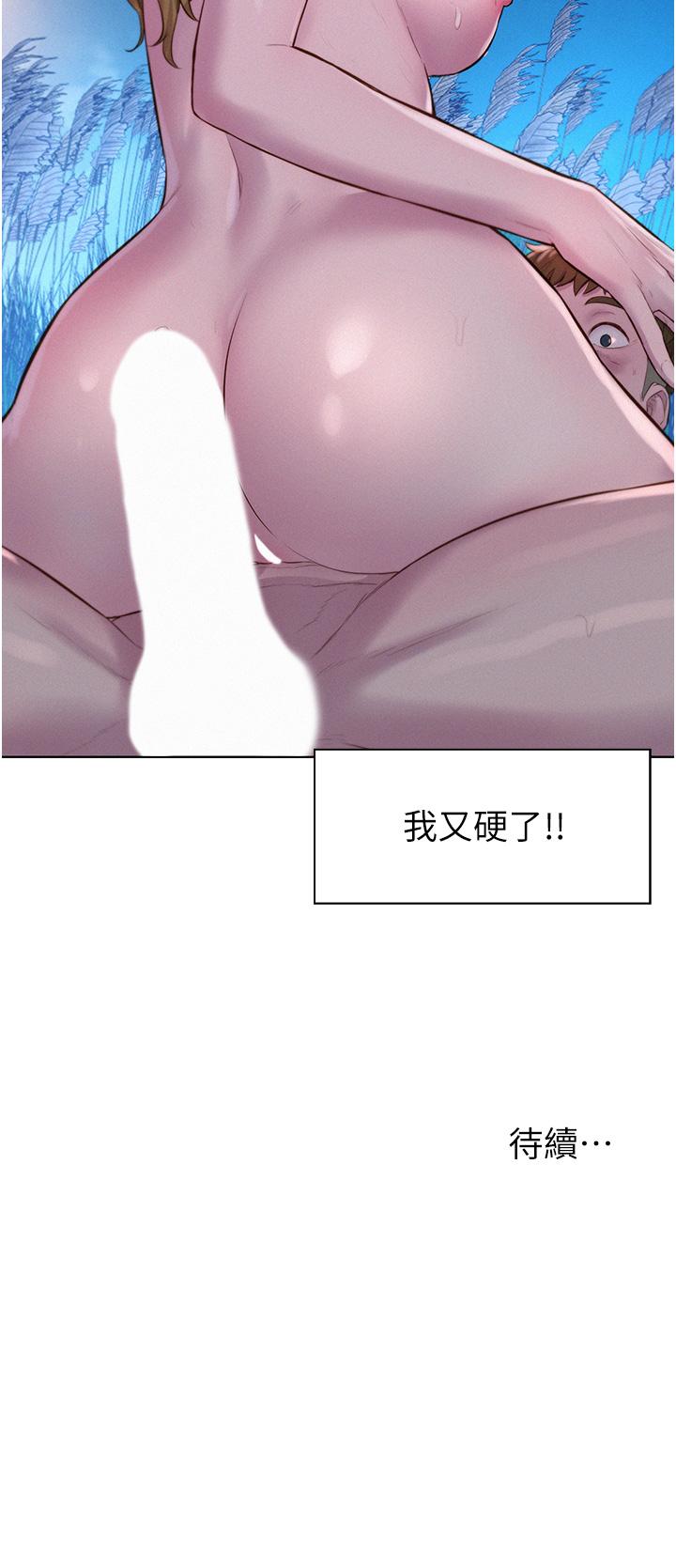 37P - 浪漫露营