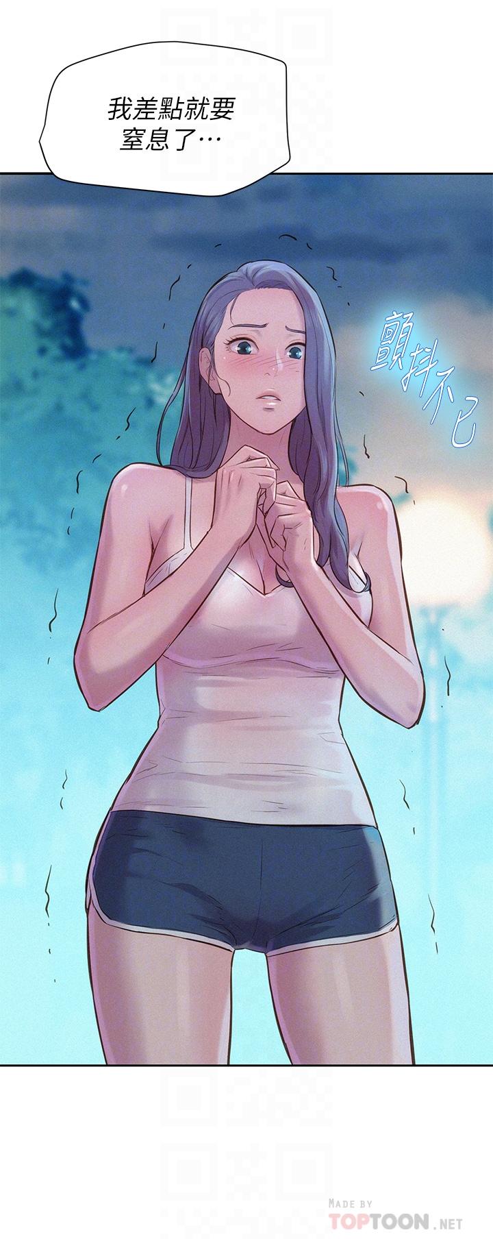 14P - 浪漫露营