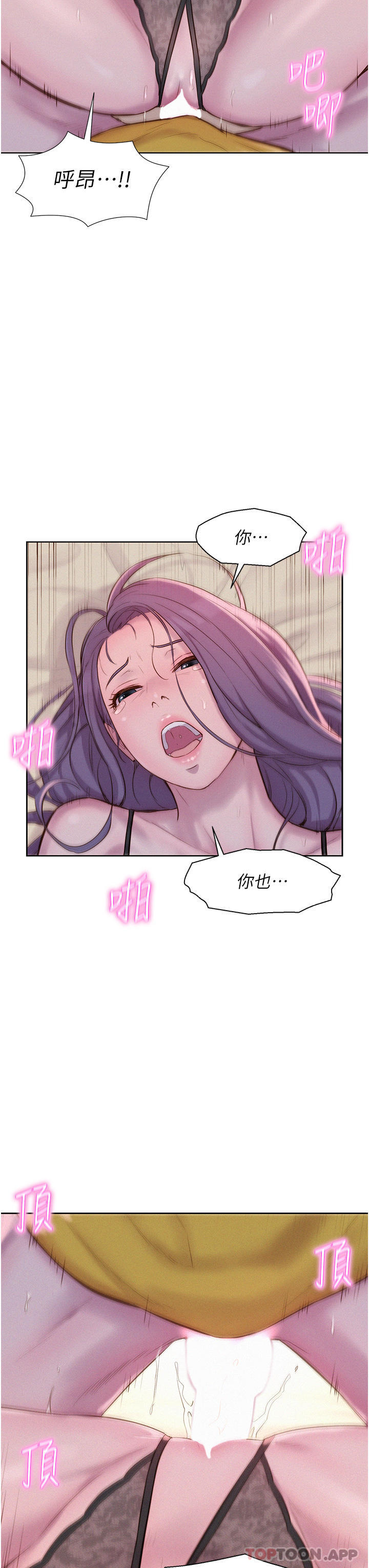 17P - 浪漫露营
