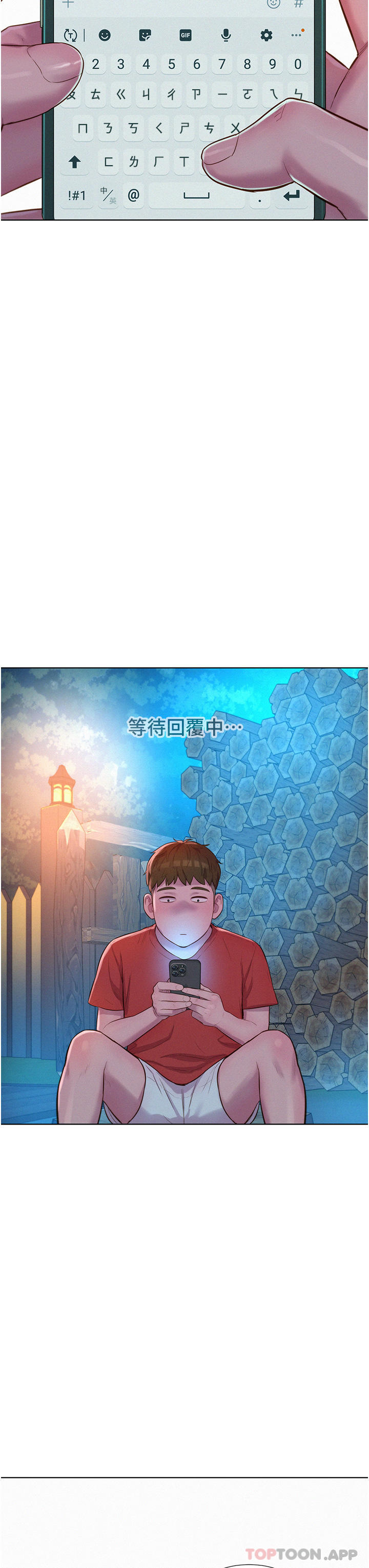 5P - 浪漫露营