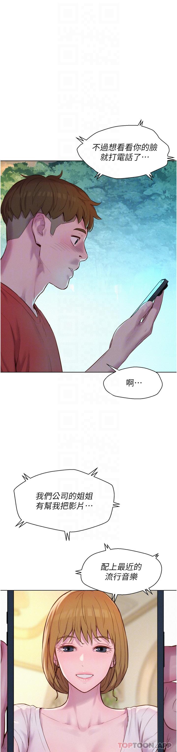 9P - 浪漫露营