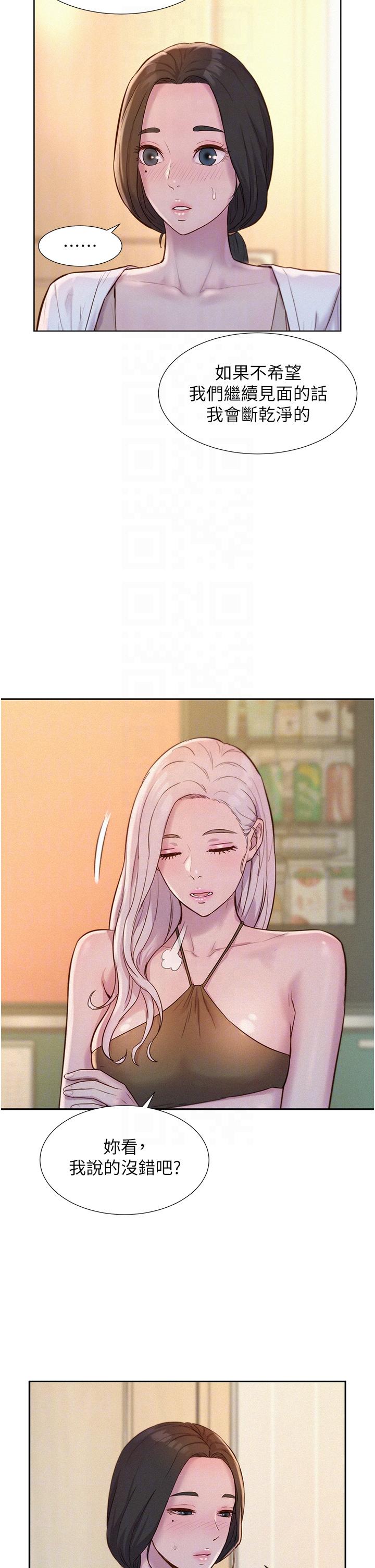13P - 浪漫露营