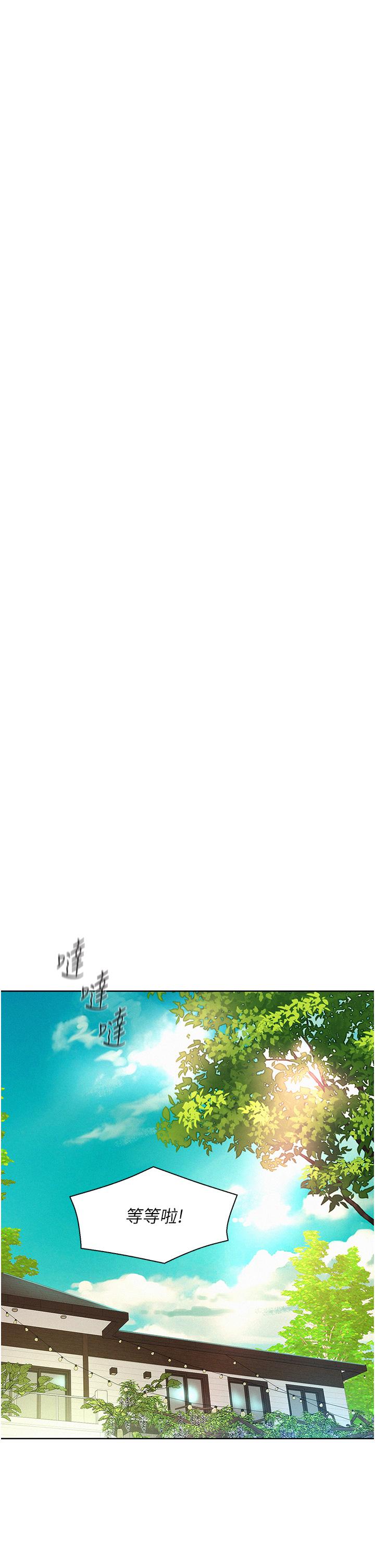 18P - 浪漫露营