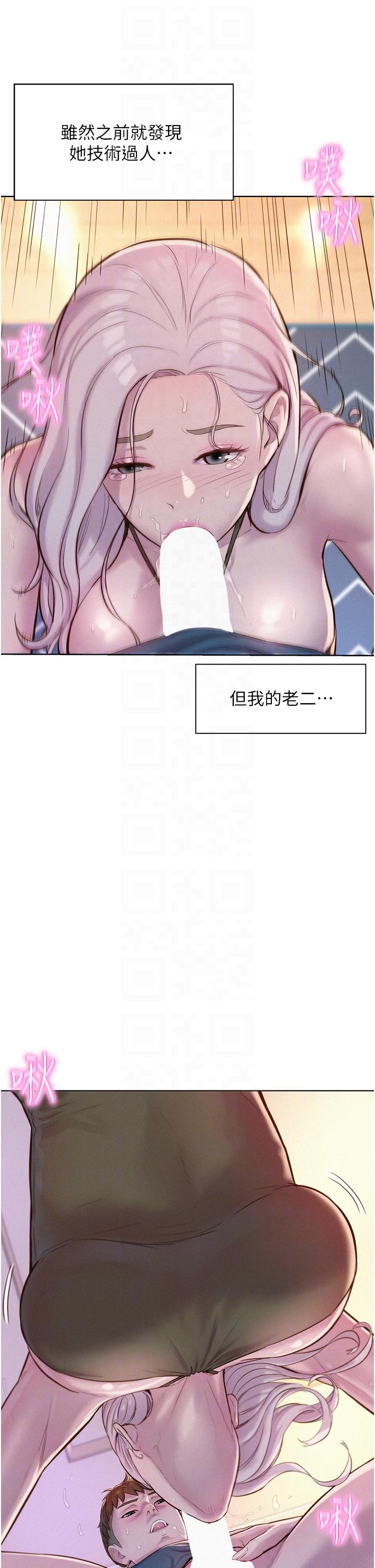 6P - 浪漫露营