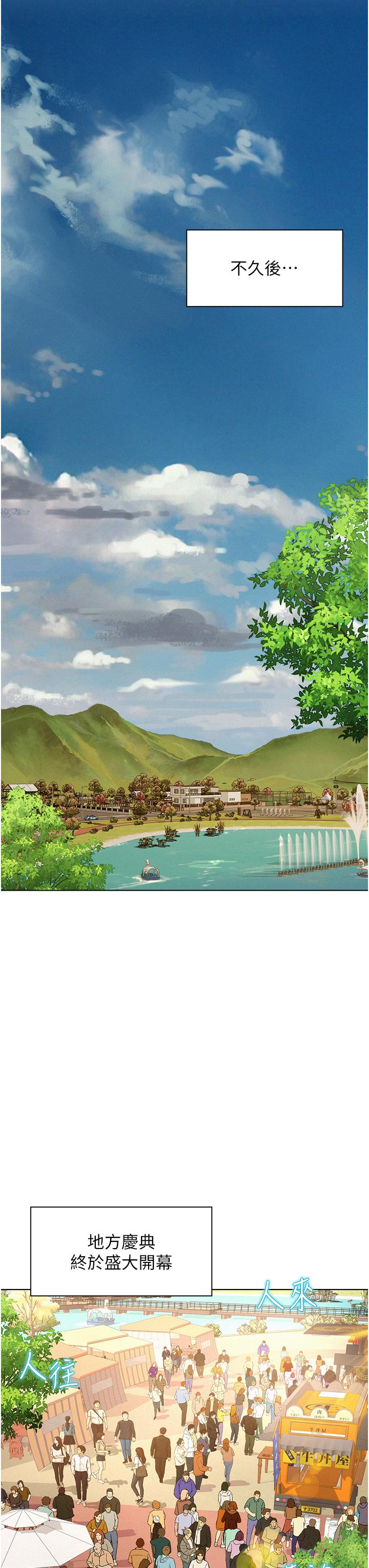25P - 浪漫露营